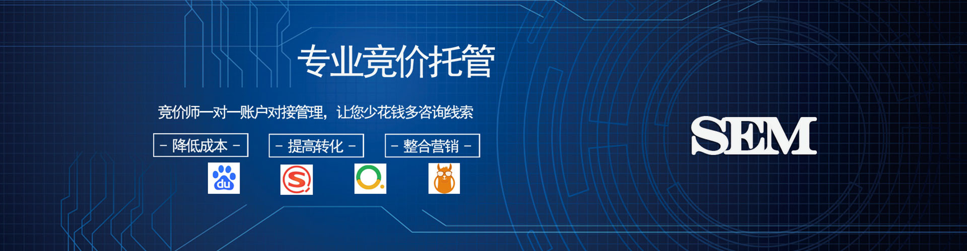 长葛信息流大师