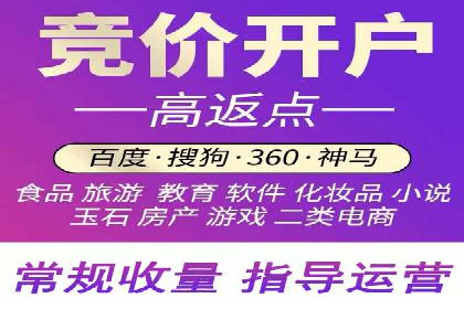 案例解读：百度竞价运营如何实现盈利